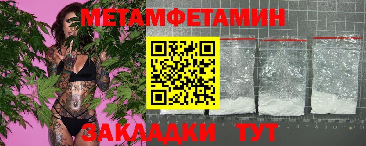 Амфетамин 97% Бугульма