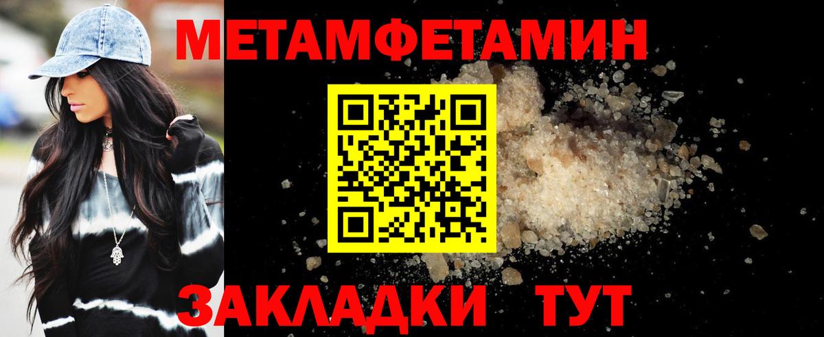 Амфетамин Розовый  Вход с VPN  Бугульма 