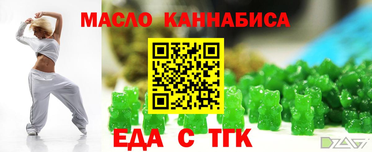 Canna-Cookies марихуана  Вход с VPN  Бугульма 
