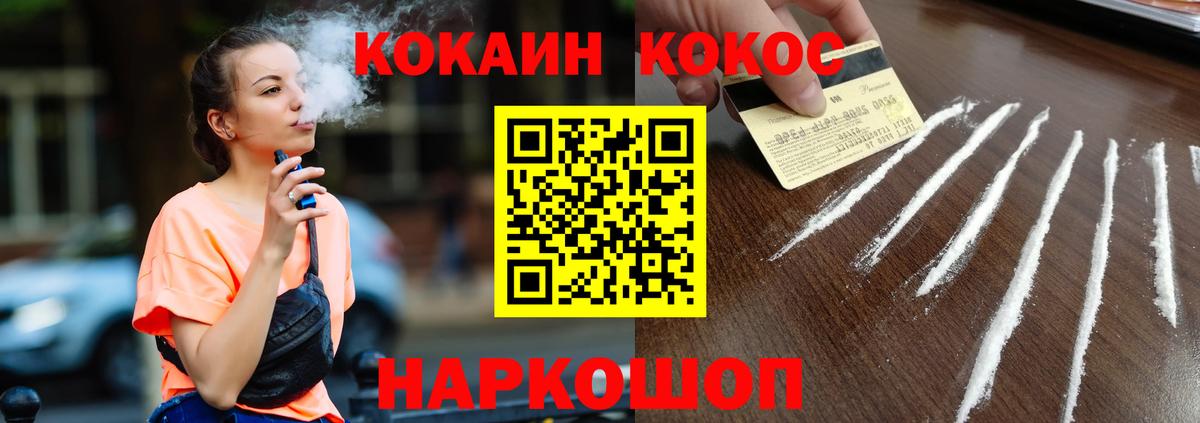Бугульма  Кокаин 97%  магазин  наркотиков  Вход с VPN  Кокаин 97% 