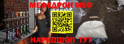 spice Можайск