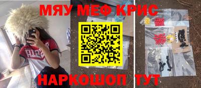 кокаин VHQ Моздок
