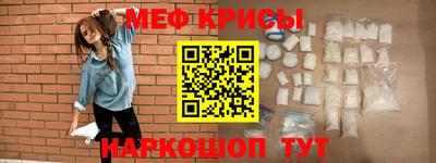 spice Можайск