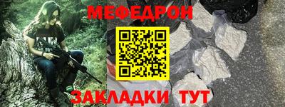 spice Можайск