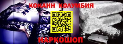 кокаин VHQ Моздок