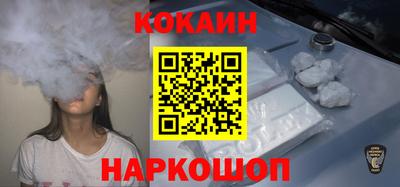 мдма Наро-Фоминск