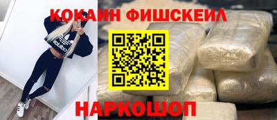 кокаин VHQ Можга