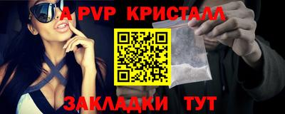тгк Нальчик