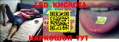 spice Можайск