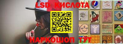 мдма Наро-Фоминск