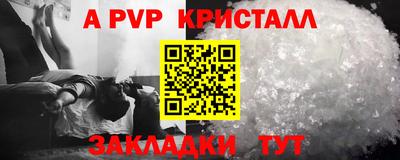 spice Можайск