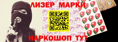 spice Можайск