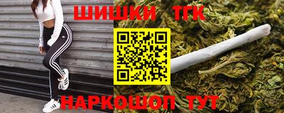кокаин VHQ Можга