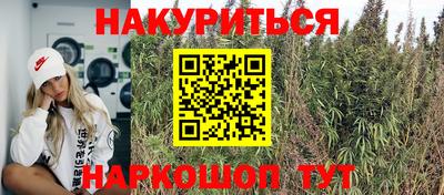 кокаин VHQ Можга