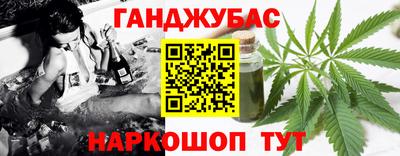 мдма Наро-Фоминск