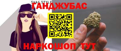 мдма Наро-Фоминск