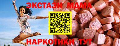 кокаин VHQ Моздок