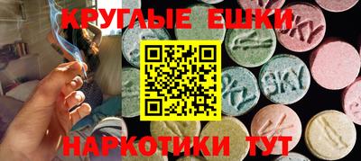 мдма Наро-Фоминск