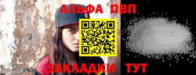 тгк Нальчик