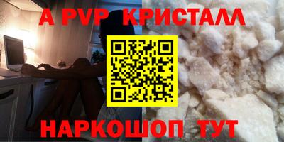 кокаин VHQ Моздок