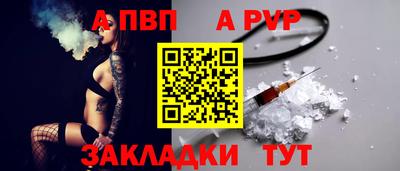 мдма Наро-Фоминск