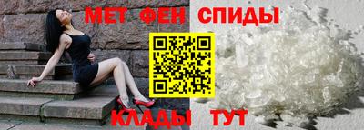 spice Можайск