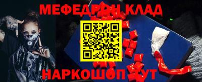 кокаин VHQ Моздок