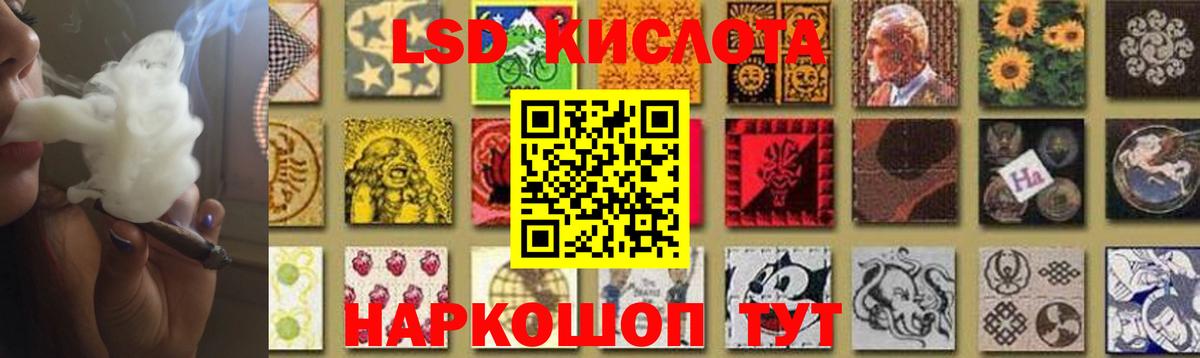 ЛСД экстази ecstasy  Вход с VPN  Бугульма 