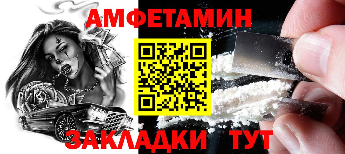МЕТАМФЕТАМИН мет  Первитин  Бугульма  Вход с VPN 