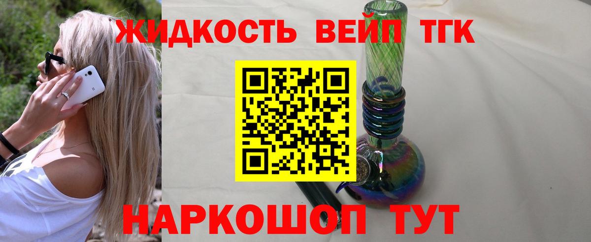 Дистиллят ТГК Wax Бугульма