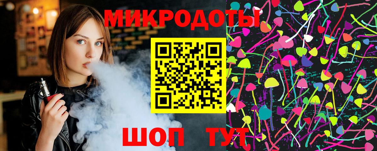 Галлюциногенные грибы GOLDEN TEACHER Бугульма